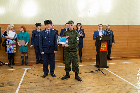 Смотр-конкурс общественных объединений правоохранительной направленности