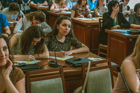 Тотальный диктант. Площадка мэрии