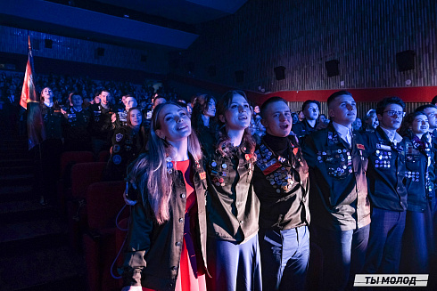 Торжественное  Закрытие Третьего трудового семестра студенческих отрядов города Новосибирска 2024 года