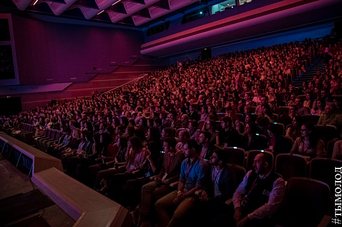 Шестая конференция TEDxNovosibirsk