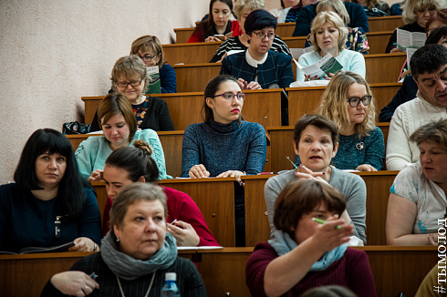 II Всероссийская конференция  «Молодежь и молодежная политика»
