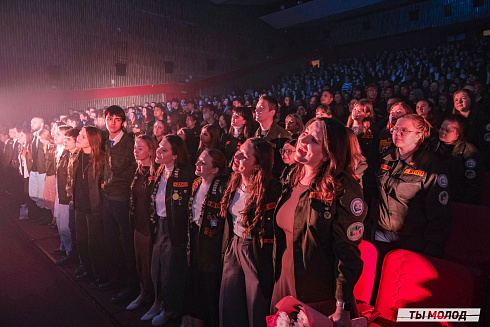 Торжественное  Закрытие Третьего трудового семестра студенческих отрядов города Новосибирска 2024 года