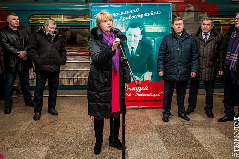 Поезд-музей "Новониколаевск-Новосибирск"