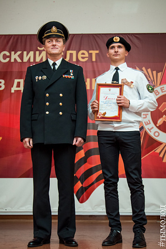 Всероссийский слет активистов движения «Пост № 1»