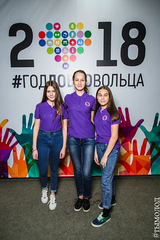 Церемония торжественного закрытия Года добровольца 