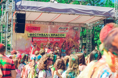 Happy Holi Fest Новосибирск 2017