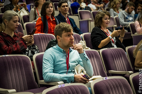 Шестая конференция TEDxNovosibirsk