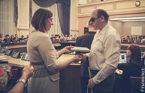 Награждение отличников тотального диктанта