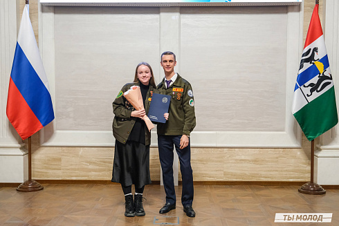 Торжественное  Закрытие Третьего трудового семестра студенческих отрядов города Новосибирска 2024 года