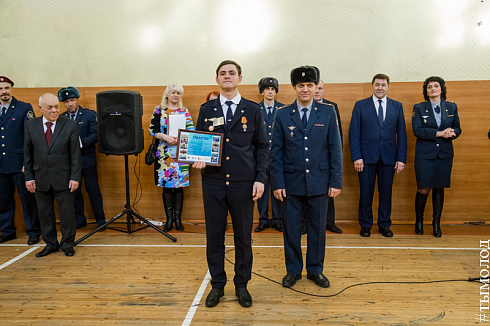 Смотр-конкурс общественных объединений правоохранительной направленности