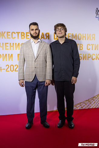 Торжественная церемония вручения свидетельств стипендиата мэрии города Новосибирска 2024