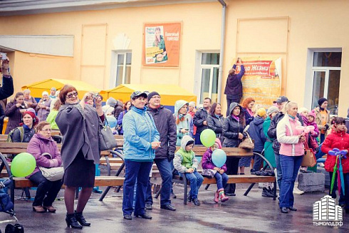 День Мира в Центральном парке