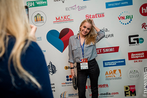 SMMSiberia 2018
