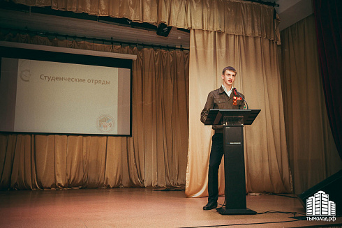Научно-практическая конференция - 2014
