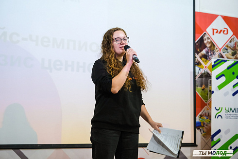 Слет добровольческих объединений "Добро.Сибирск"
