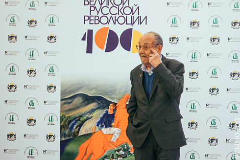 Круглый стол "Революция 1917 года в России: причины и предпосылки"