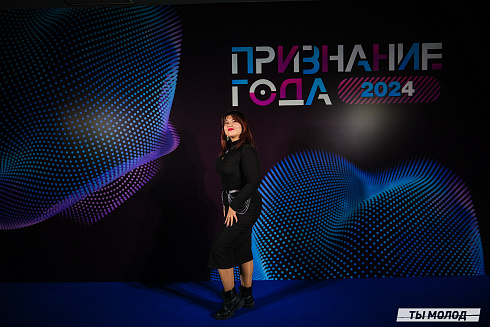 Достигать новых профессиональных высот! 