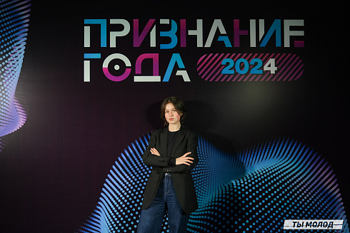 Достигать новых профессиональных высот! 