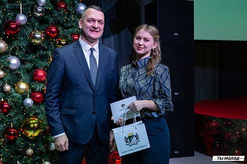 Торжественная церемония вручения свидетельств стипендиата мэрии города Новосибирска 2024