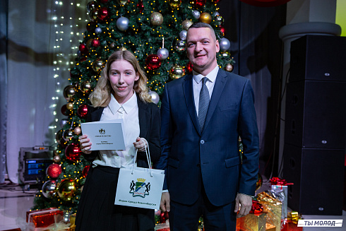 Торжественная церемония вручения свидетельств стипендиата мэрии города Новосибирска 2024