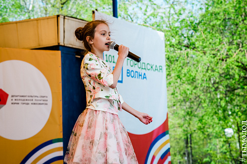 Второй отборочный концерт конкурса "Звездные имена Новосибирска"