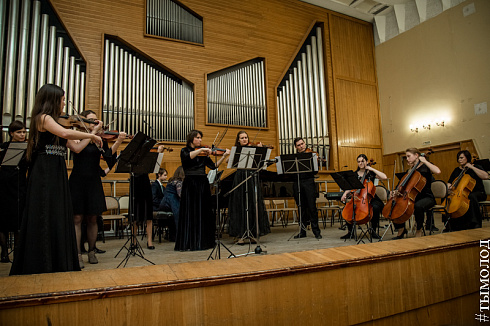 Фестиваль  «Musica Integral»  