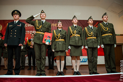 Всероссийский слет активистов движения «Пост № 1»