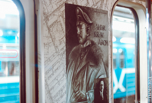 В поезде-музее метро открылась экспозиция, посвященная А. Крячкову