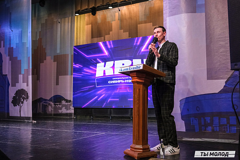 Четверть финал лиги КВН-Сибирь-НЭКСТ 2025