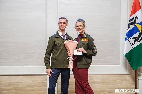 Торжественное  Закрытие Третьего трудового семестра студенческих отрядов города Новосибирска 2024 года