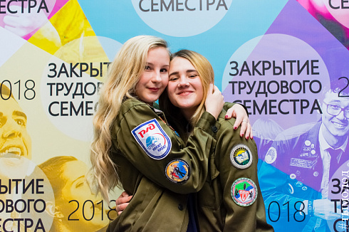  Закрытие трудового семестра Новосибирского штаба РСО