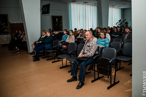 Форум добровольцев города Новосибирска
