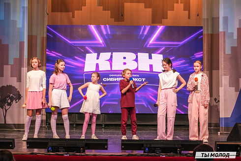 Четверть финал лиги КВН-Сибирь-НЭКСТ 2025