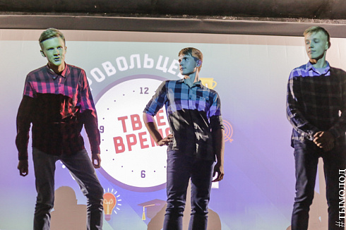 Первый выездной Слёт добровольческих объединений Новосибирска «Твоё время» 