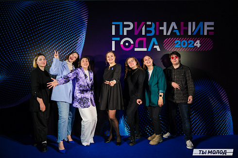 Достигать новых профессиональных высот! 