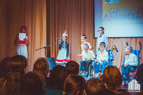 Поверь в олимпийскую мечту