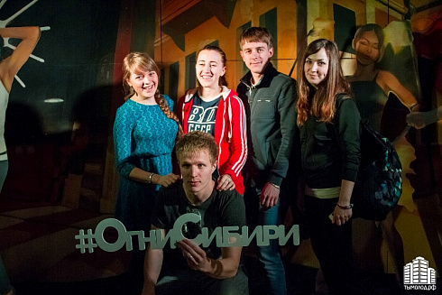 Открытие III Городского форума &quot;Дни молодежи в Новосибирске&quot;