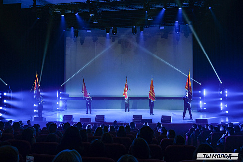 Торжественное  Закрытие Третьего трудового семестра студенческих отрядов города Новосибирска 2024 года