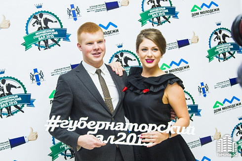 Молодежный губернаторский бал 2015