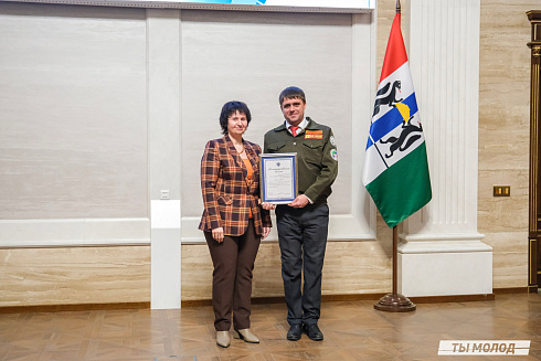 Торжественное  Закрытие Третьего трудового семестра студенческих отрядов города Новосибирска 2024 года