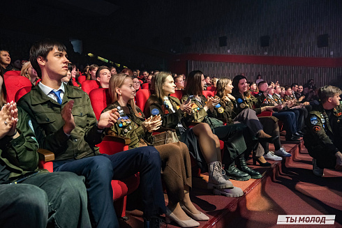 Торжественное  Закрытие Третьего трудового семестра студенческих отрядов города Новосибирска 2024 года