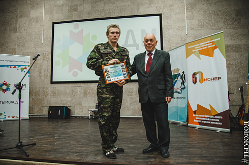 Спартакиада СООПН