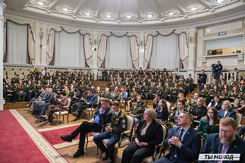 Торжественное  Закрытие Третьего трудового семестра студенческих отрядов города Новосибирска 2024 года
