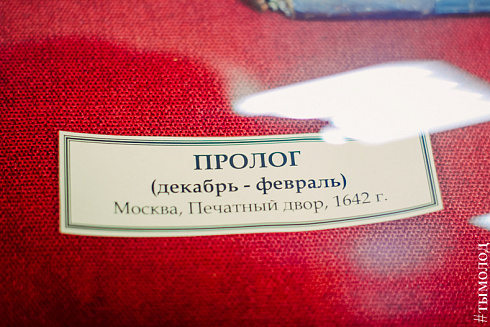 Ночь в НГУ