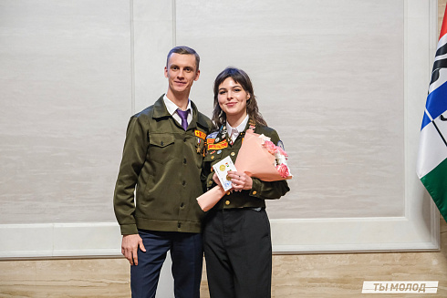 Торжественное  Закрытие Третьего трудового семестра студенческих отрядов города Новосибирска 2024 года