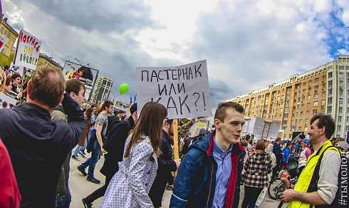 Всешествие в Новосибирске