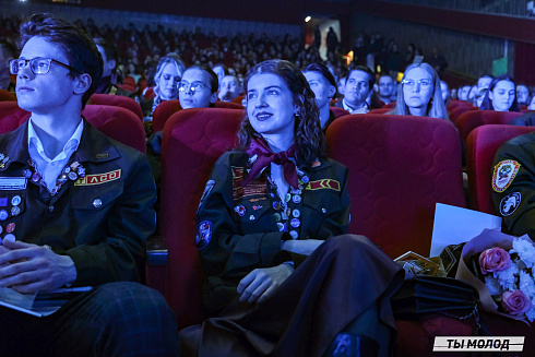 Торжественное  Закрытие Третьего трудового семестра студенческих отрядов города Новосибирска 2024 года