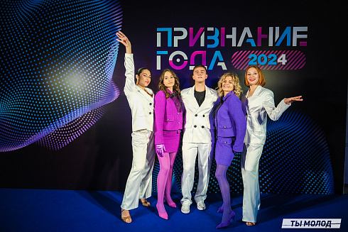 Достигать новых профессиональных высот! 