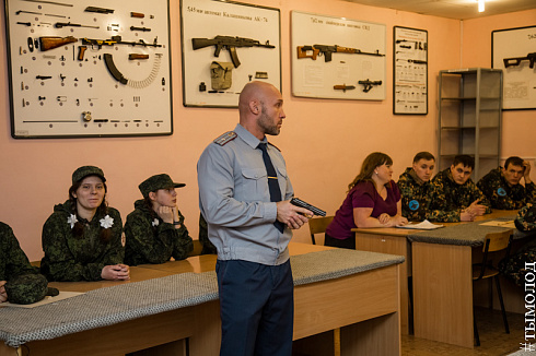Смотр-конкурс общественных объединений правоохранительной направленности