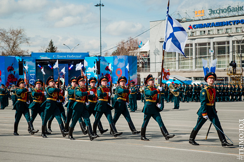 День Победы 2018